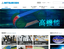 Tablet Screenshot of mitsuboshi.co.jp